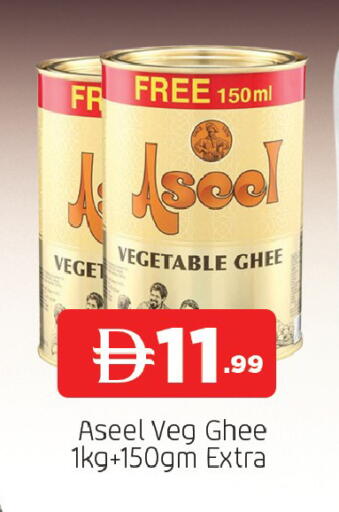 available at AL MADINA (Dubai) in UAE - Dubai