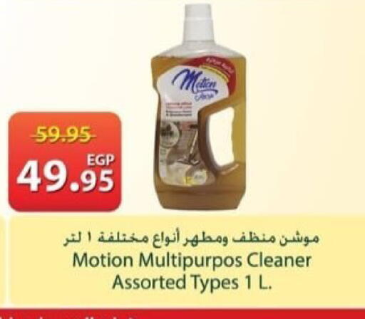 available at Spinneys  in Egypt - Cairo