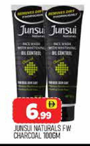 available at المدينة in الإمارات العربية المتحدة , الامارات - دبي