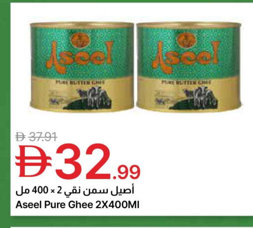 available at Emirates Co-Operative Society in UAE - Dubai