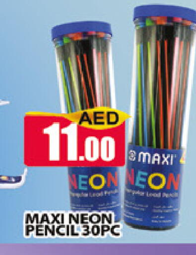 available at المدينة in الإمارات العربية المتحدة , الامارات - دبي