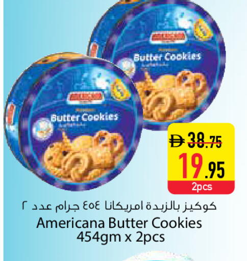 available at السفير ماركت in الإمارات العربية المتحدة , الامارات - دبي