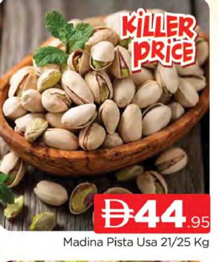 available at المدينة in الإمارات العربية المتحدة , الامارات - دبي