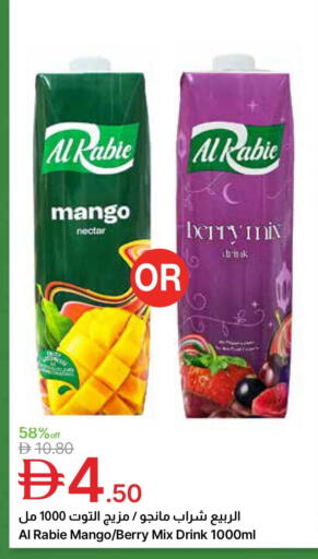 Mango available at Emirates Co-Operative Society in UAE - Dubai
