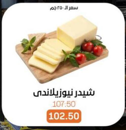 available at Beit El Gomla in Egypt - Cairo