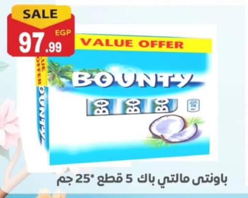 available at El mhallawy Sons in Egypt - Cairo