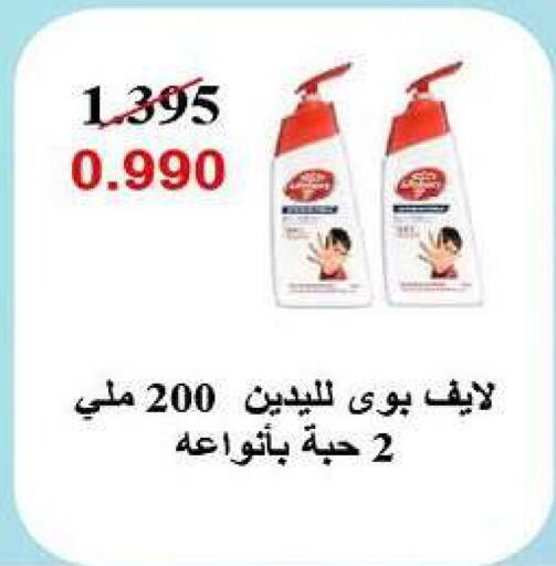 available at Fahd Al Ahmad Cooperative Society in Kuwait - Ahmadi Governorate