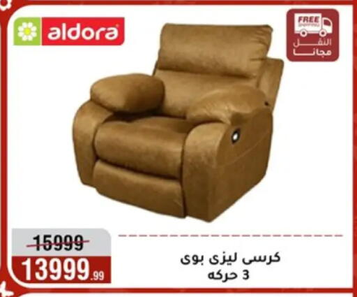 available at Al Morshedy  in Egypt - Cairo