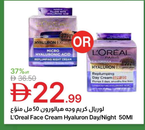 available at Emirates Co-Operative Society in UAE - Dubai