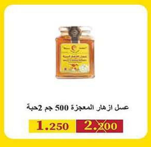 available at Fahd Al Ahmad Cooperative Society in Kuwait - Ahmadi Governorate