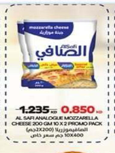 available at جمعية ضاحية علي صباح السالم التعاونية in الكويت - مدينة الكويت