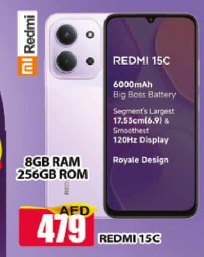 available at المدينة in الإمارات العربية المتحدة , الامارات - دبي