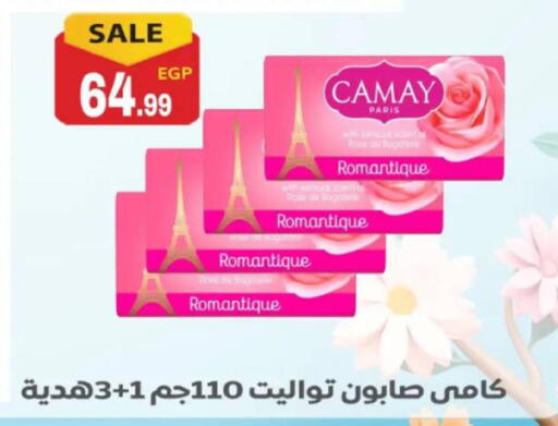 available at El mhallawy Sons in Egypt - Cairo