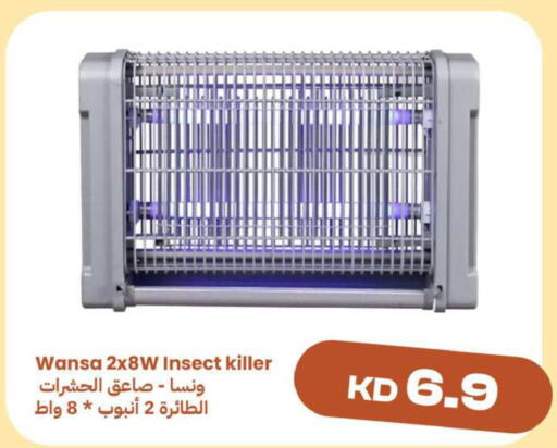 available at Taw9eel.com in Kuwait - Ahmadi Governorate