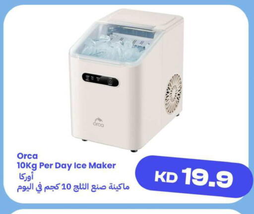 available at توصيل  in الكويت - مدينة الكويت