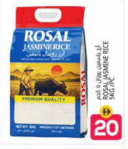 available at Pasons Hypermarket in UAE - Dubai