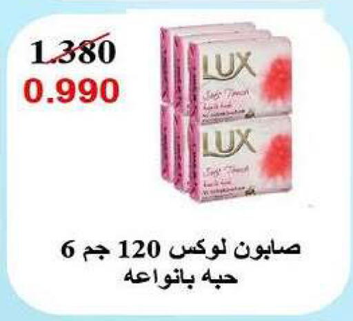 available at Fahd Al Ahmad Cooperative Society in Kuwait - Ahmadi Governorate