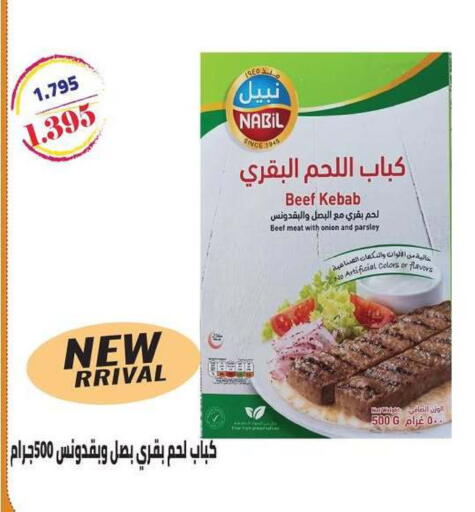 Onion Parsley available at Fahd Al Ahmad Cooperative Society in Kuwait - Ahmadi Governorate