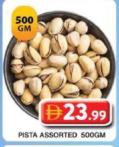 available at Grand Hyper Market in UAE - Dubai