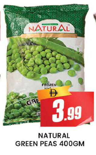 Peas available at المدينة in الإمارات العربية المتحدة , الامارات - دبي