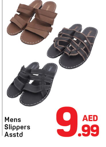 available at Day to Day Department Store in UAE - Dubai