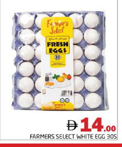 available at هايبر ماركت باسونز in الإمارات العربية المتحدة , الامارات - دبي