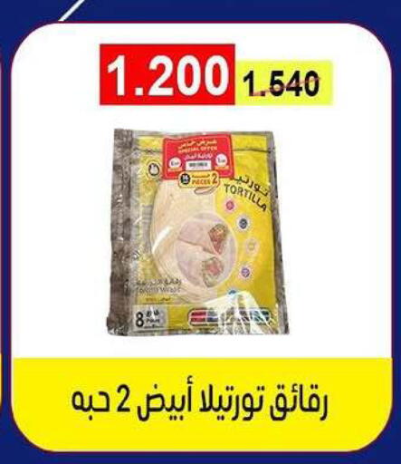 available at Fahd Al Ahmad Cooperative Society in Kuwait - Ahmadi Governorate