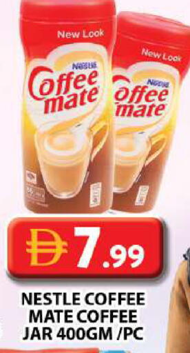 available at جراند هايبر ماركت in الإمارات العربية المتحدة , الامارات - دبي