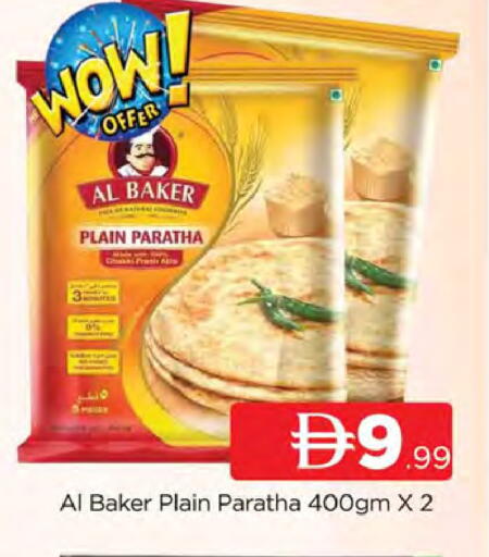 available at المدينة in الإمارات العربية المتحدة , الامارات - دبي