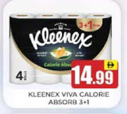 available at اينس المدينة هايبرماركت in الإمارات العربية المتحدة , الامارات - الشارقة / عجمان