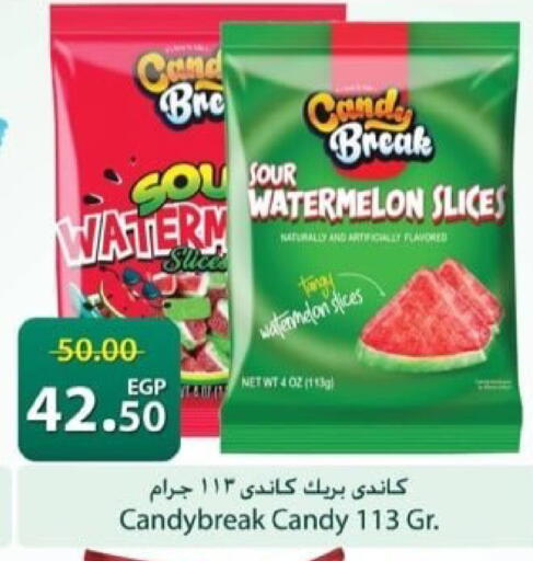 Watermelon available at Spinneys  in Egypt - Cairo