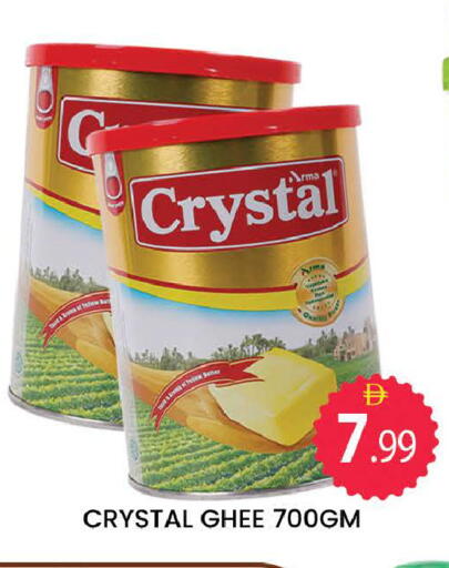 available at المدينة in الإمارات العربية المتحدة , الامارات - دبي