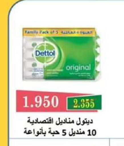 available at  جمعية مبارك الكبير والقرين التعاونية in الكويت - مدينة الكويت