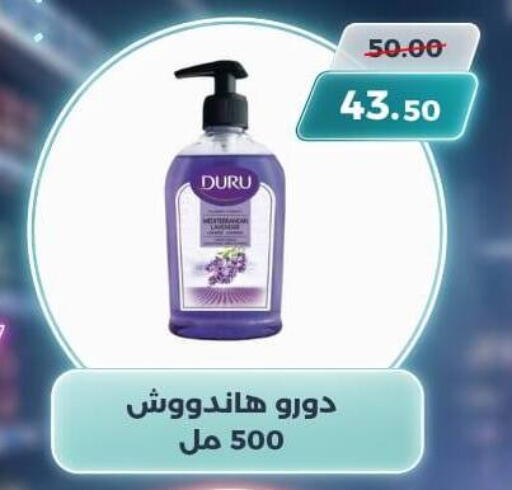 available at سوق الكانتو in Egypt - القاهرة