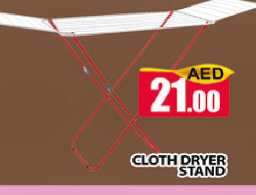 available at المدينة in الإمارات العربية المتحدة , الامارات - دبي