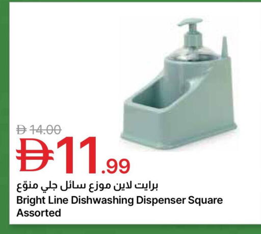available at جمعية الامارات التعاونية in الإمارات العربية المتحدة , الامارات - دبي