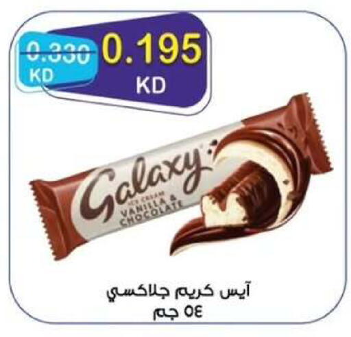 Vanilla available at  جمعية مبارك الكبير والقرين التعاونية in الكويت - مدينة الكويت