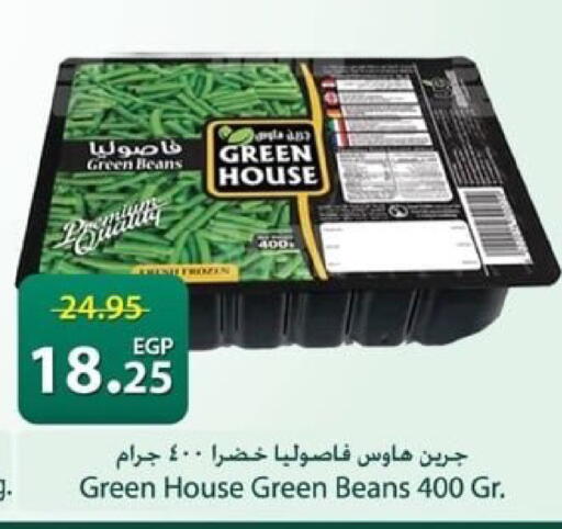 available at Spinneys  in Egypt - Cairo