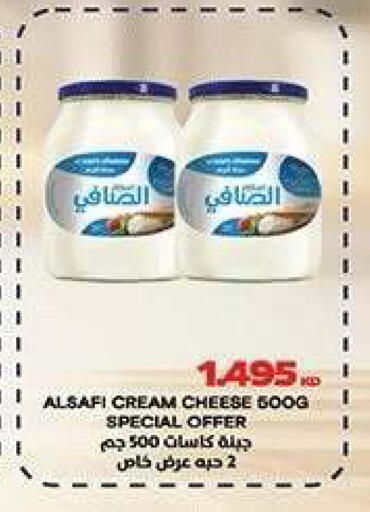 available at جمعية ضاحية صباح الناصر التعاونية in الكويت - مدينة الكويت