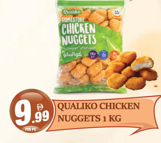 available at Dream Land in UAE - Dubai