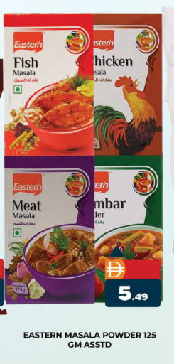 available at المدينة in الإمارات العربية المتحدة , الامارات - دبي