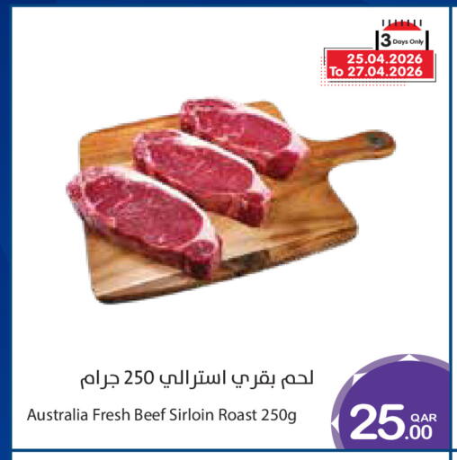 available at Megamart in Qatar - Doha