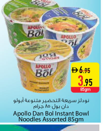 available at السفير ماركت in الإمارات العربية المتحدة , الامارات - دبي