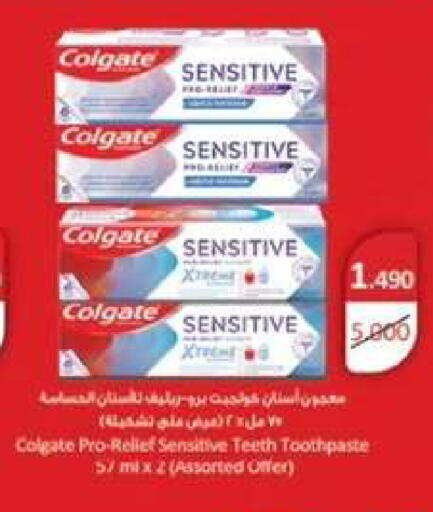 available at  جمعية مبارك الكبير والقرين التعاونية in الكويت - مدينة الكويت