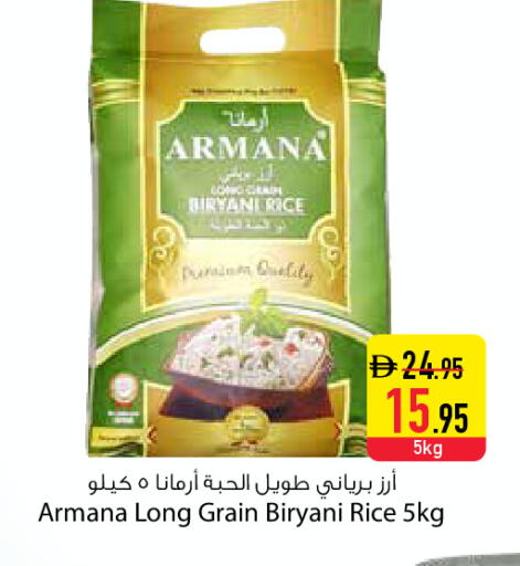 available at السفير ماركت in الإمارات العربية المتحدة , الامارات - دبي