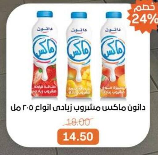 available at بيت الجملة in Egypt - القاهرة