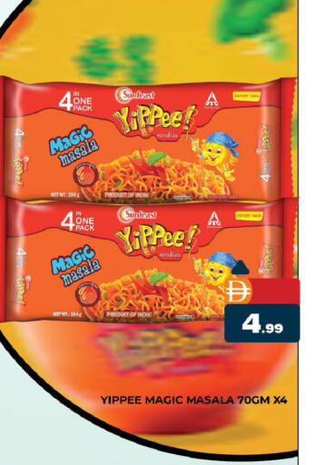 available at المدينة in الإمارات العربية المتحدة , الامارات - دبي