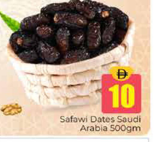 available at Pasons Hypermarket in UAE - Dubai