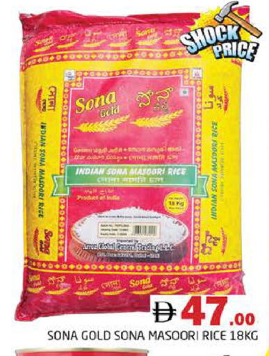 available at Pasons Hypermarket in UAE - Dubai