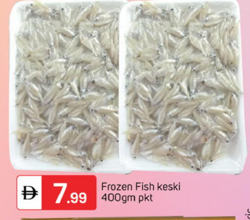 available at TALAL MARKET in UAE - Sharjah / Ajman